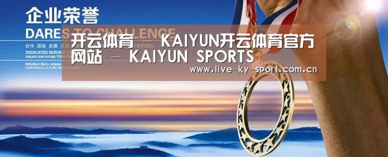 资质荣誉(图1) 资质荣誉(图1)