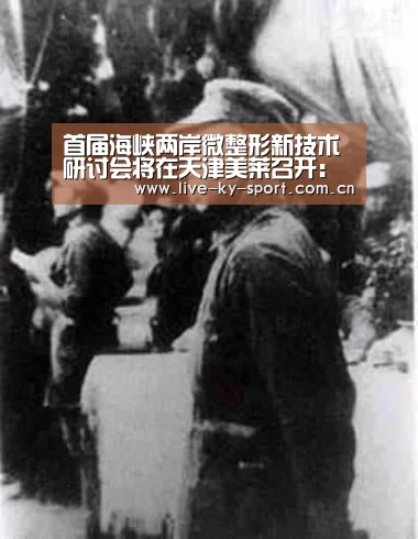 开云体育