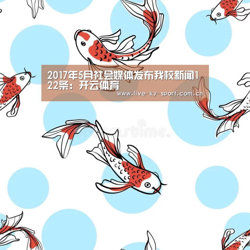 开云